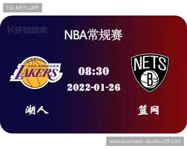 湖人最新赛程全解析及关键比赛前瞻与对手分析