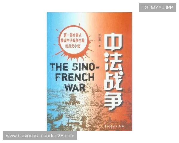 德比郡号历史沿革与文化传承全景解析与深度探索