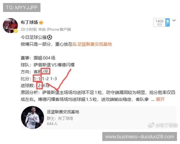 赛场瞬息万变深度解析球员表现与战略布局 赛场瞬息万变深度解析球员表现与战略布局